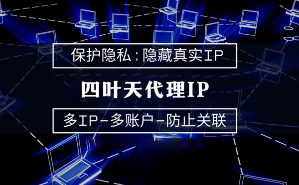 【宜春代理IP】什么是服务器备案？为什么国外服务器网站不用备案？